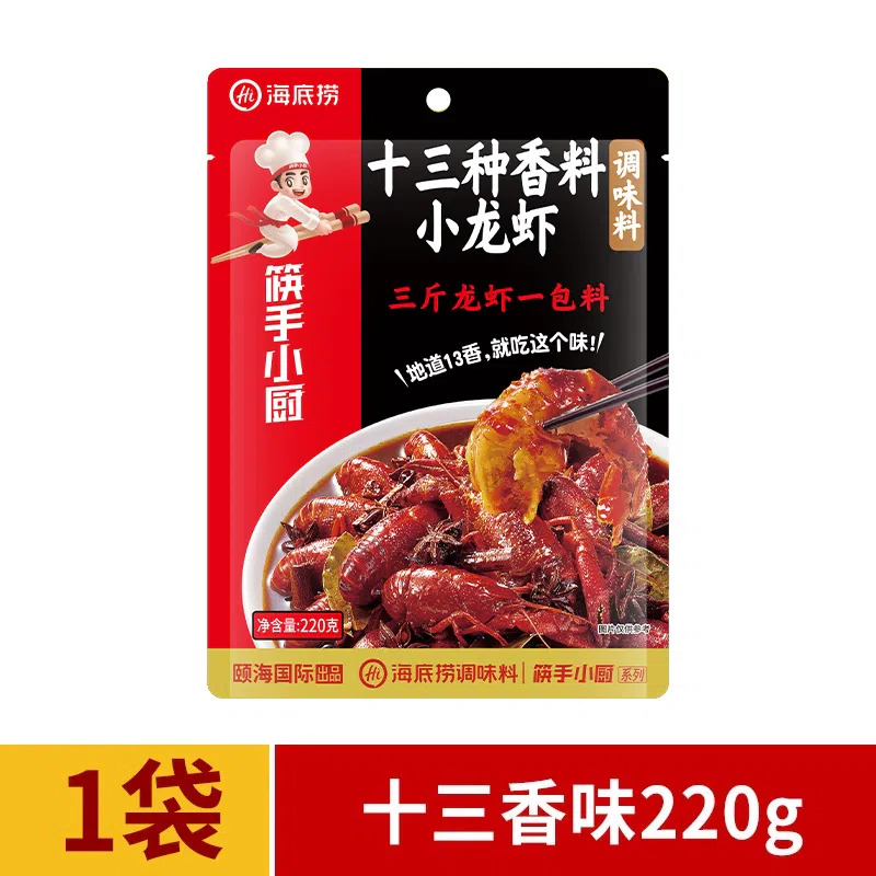 Haidilao Thirteen - Spice Crayfish Sauce 220g*1 220 g