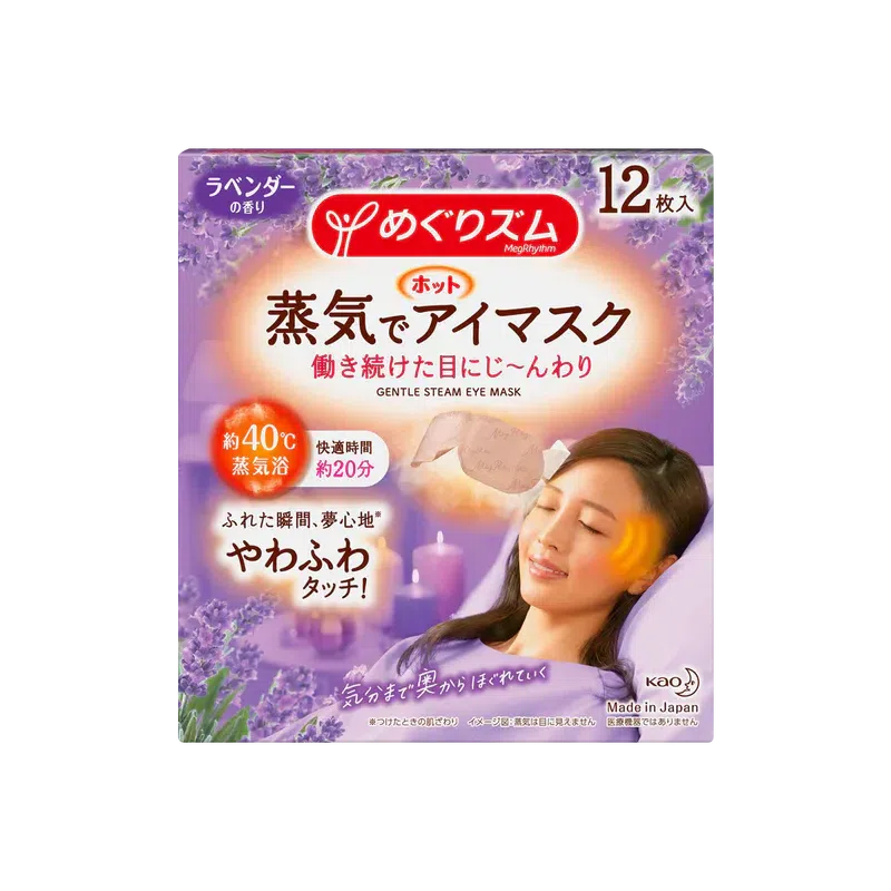 花王KAO 蒸汽眼罩 12片 薰衣草香 1 个