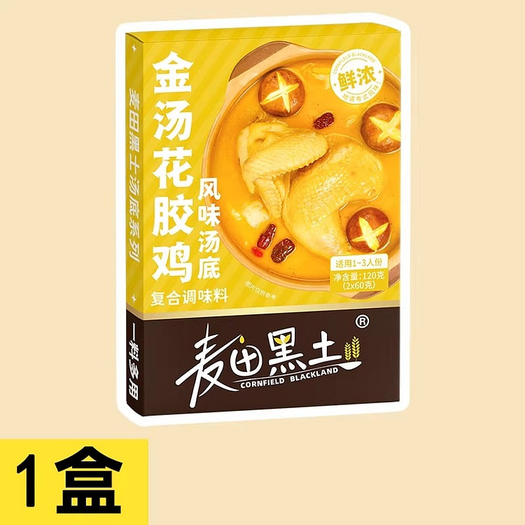 金汤花椒鸡底料120g 120 克