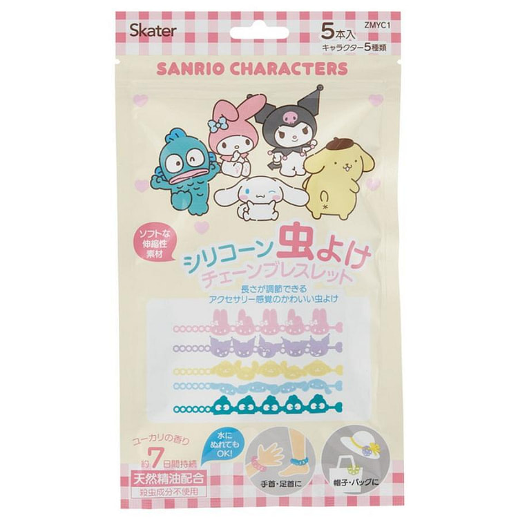 Skater Sanrio Silicone Insect Repellent Chains