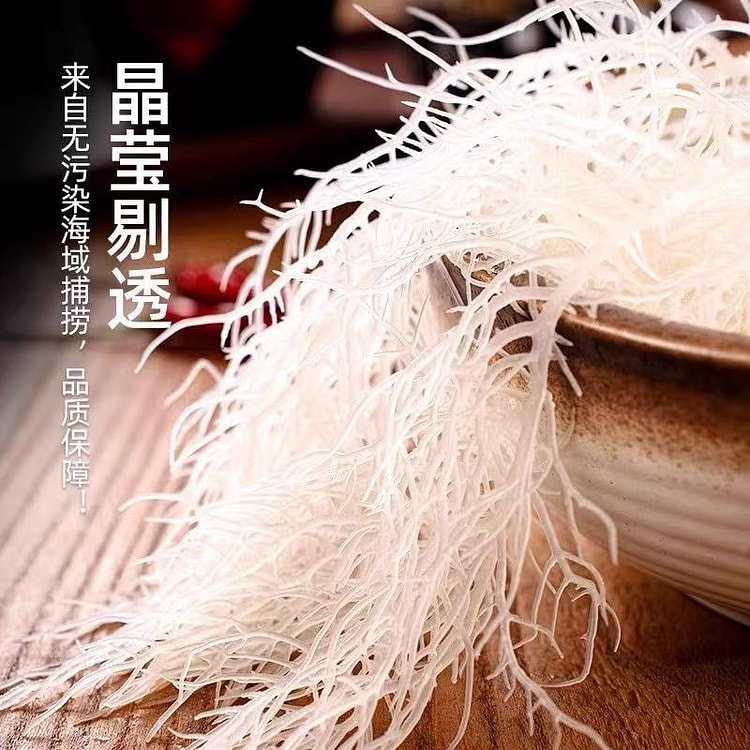 小海故事龙须菜500克*1袋 500 克