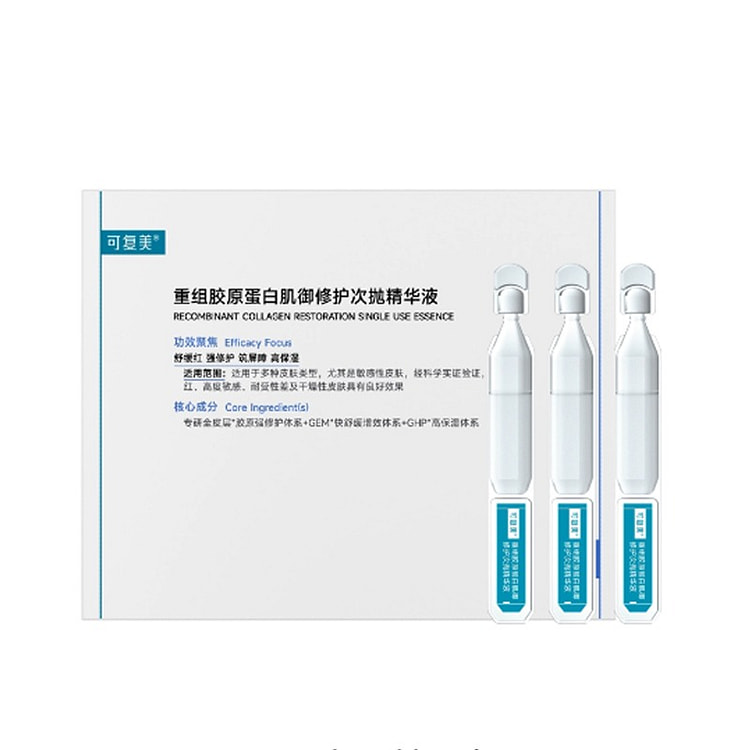 KOMFYMED COLLAGEN  SINGLE-USE ESSENCE 2.0V 1 each
