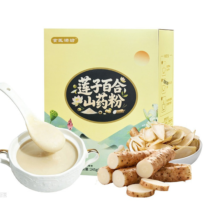 莲子百合山药粉 245g 盒装冲调即食养生代餐粉 245 克