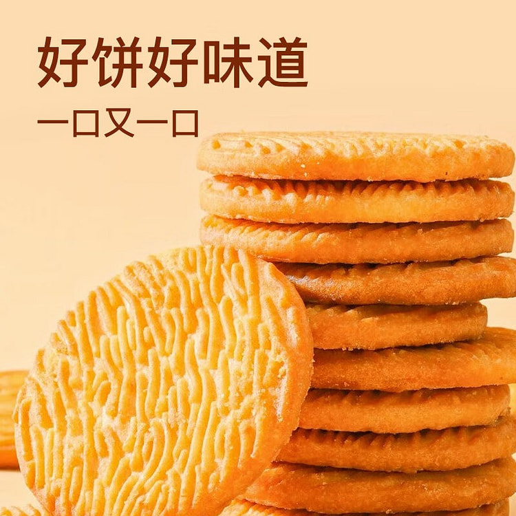 麦酥园 猴头菇饼干 养胃 休闲零食 1000g