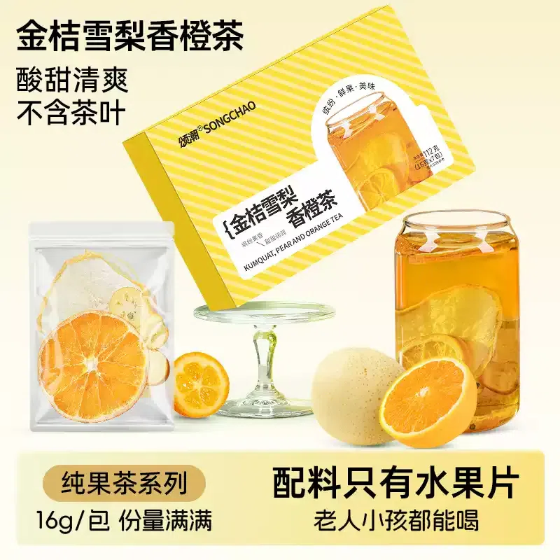 Songchao Kumquat Pear Cold Brew Tea 112g*1Box 112 g