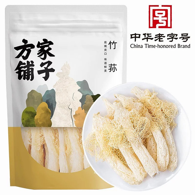 Fresh dried bamboo mushrooms from Fangjiapuzi 15 g