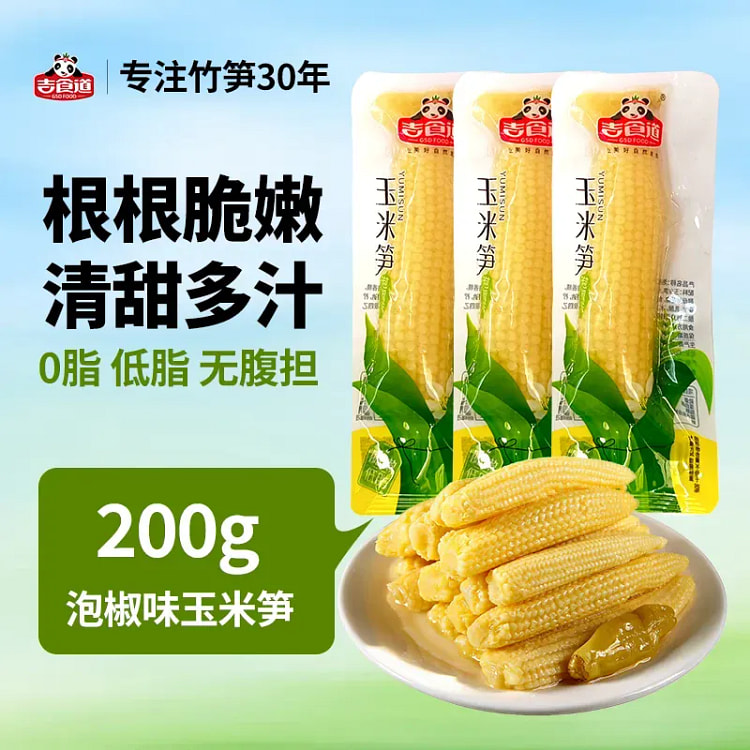 Jishi Dao Pickled Chili Baby Corn 200g 200 g