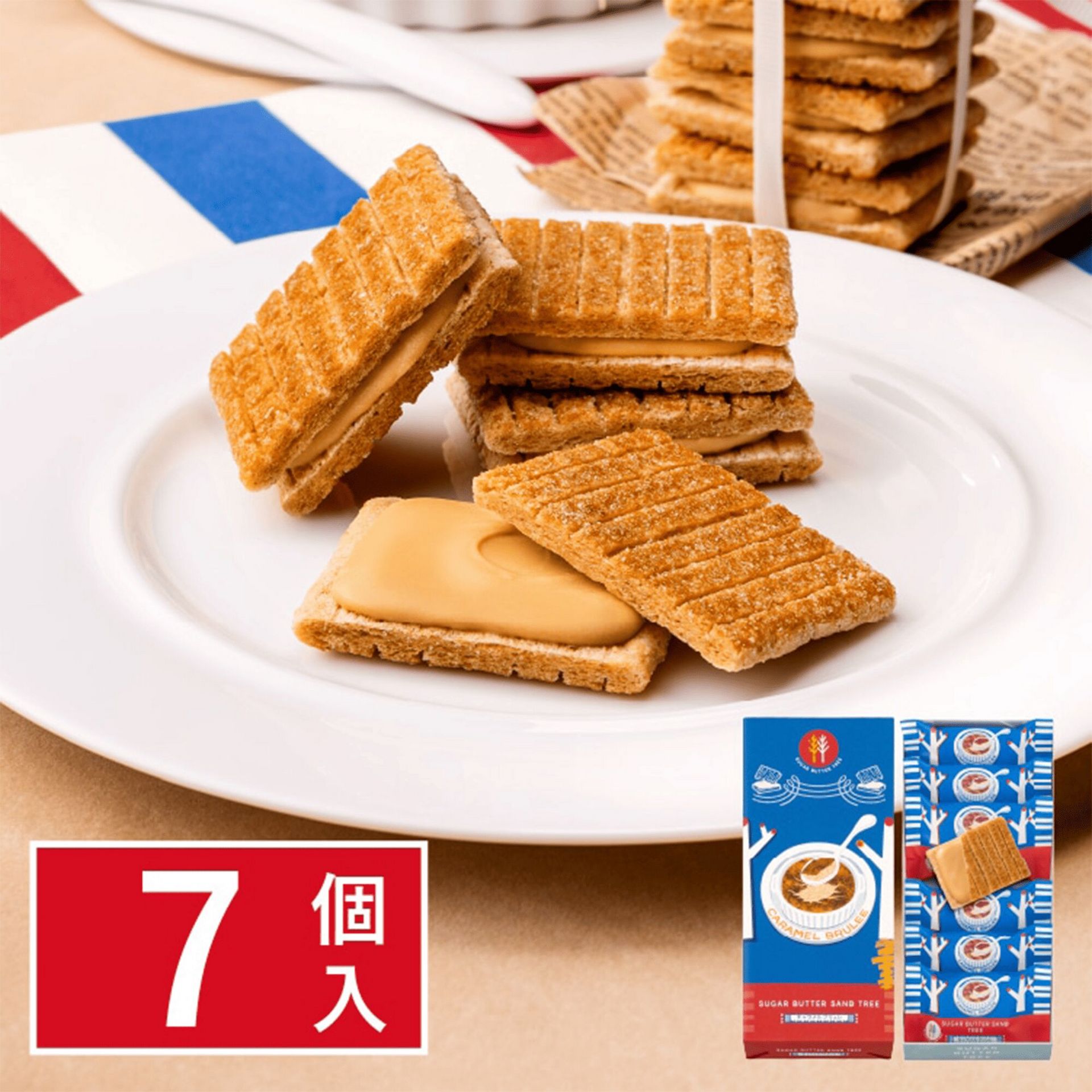 ミキハウス 様　ニューヨークキャラメルサンド　シュガーバターの木 シュガーバターサンドの木 キャラメルブリュレ 7個入 1 個 - Weee!
