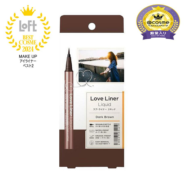 Love Liner(ラブ・ライナー) リキッドアイライナー　ダークブラウン