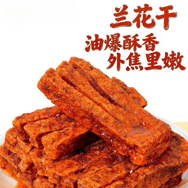 Spiced Dried Beancurd,35g*4 Packs 4 pack