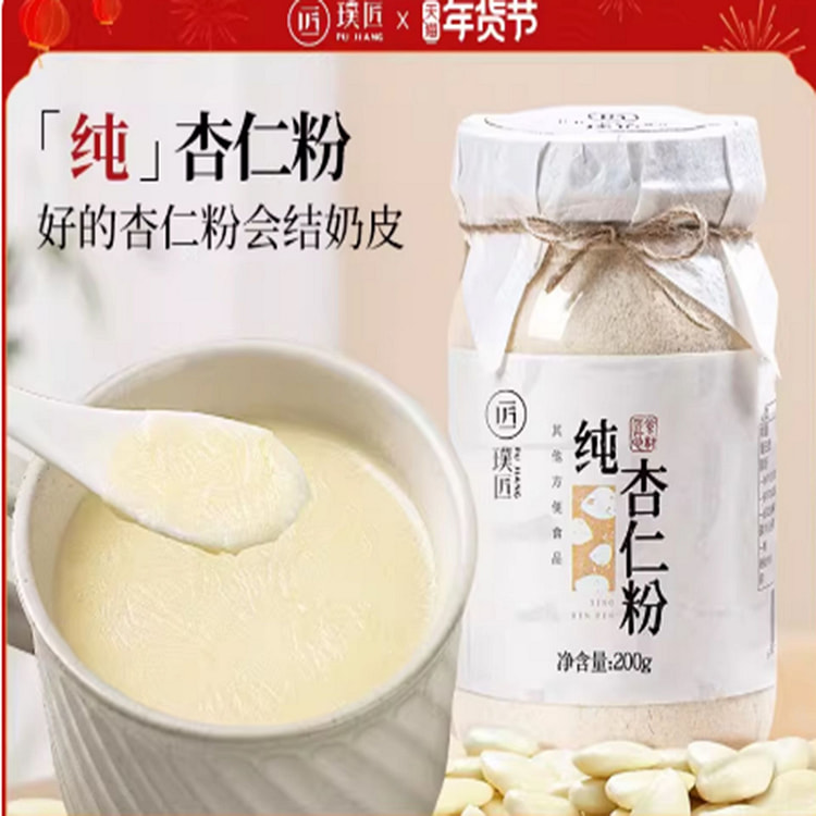 璞匠 纯杏仁粉 200 克