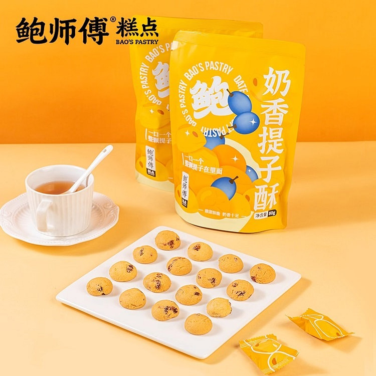 BaoShiFu Pastry Milk Flavored Grape Crispy