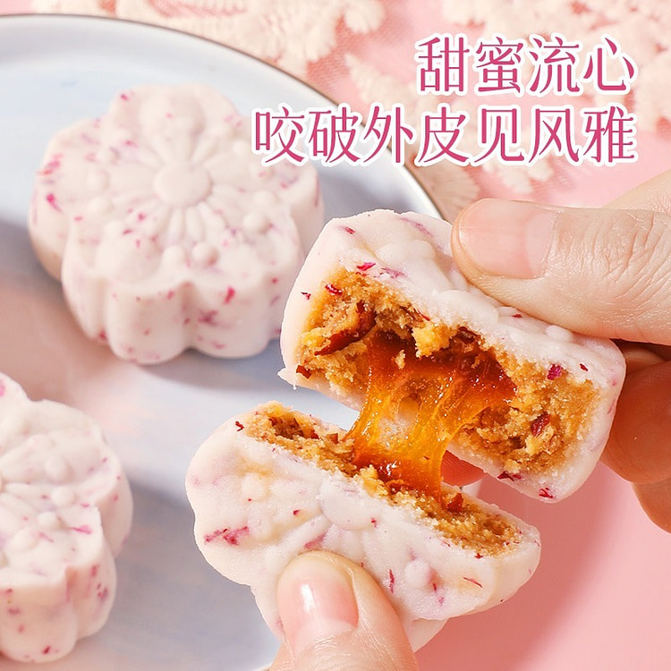玫瑰流心七白糕无蔗糖红枣流点心糕