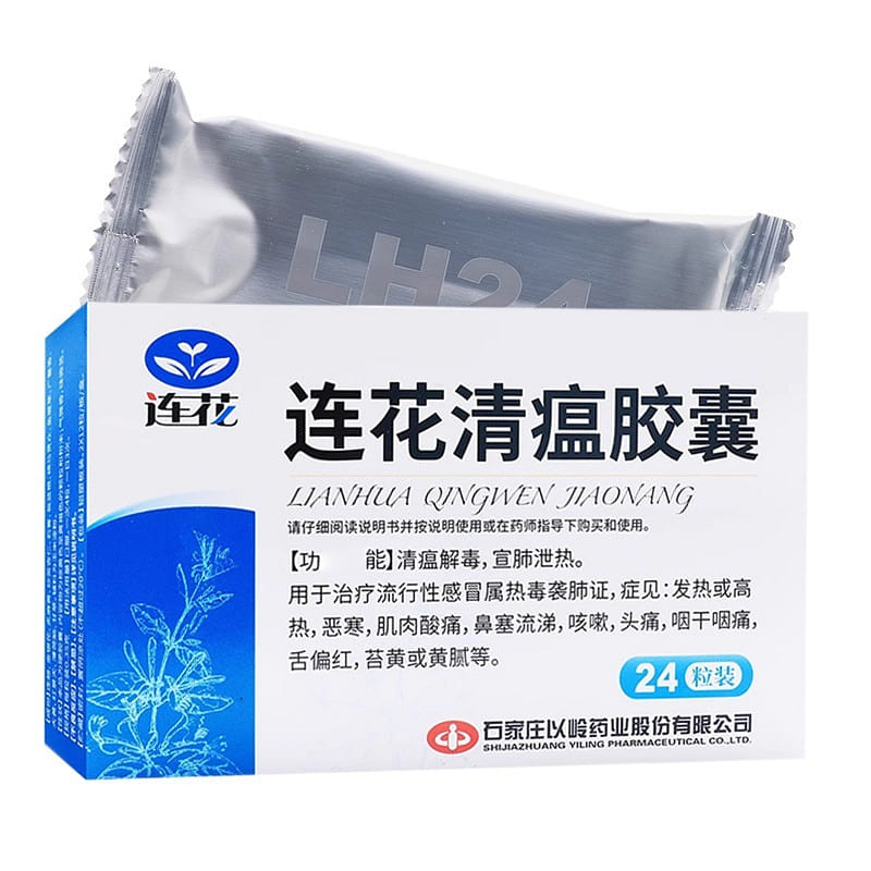 Lianhua Qingwen Jiaonang 24 Capsules 1 box