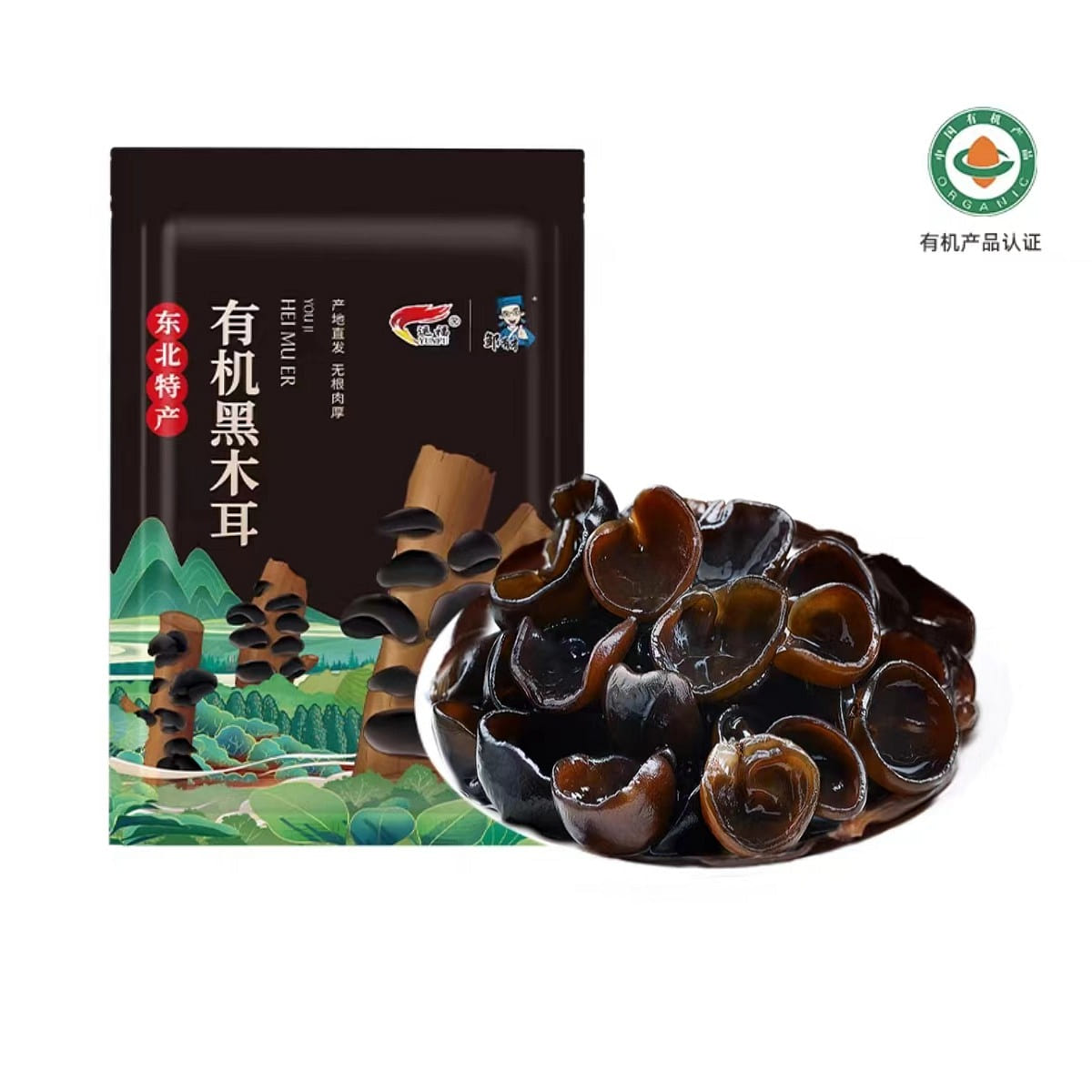 Zou Youcai, Northeast Organic Autumn Ear Fungus 70g * 1 Bag, Special Grade Limewood Small Bowl Ear, Heilongjiang Dry Goods Specialty 70 g