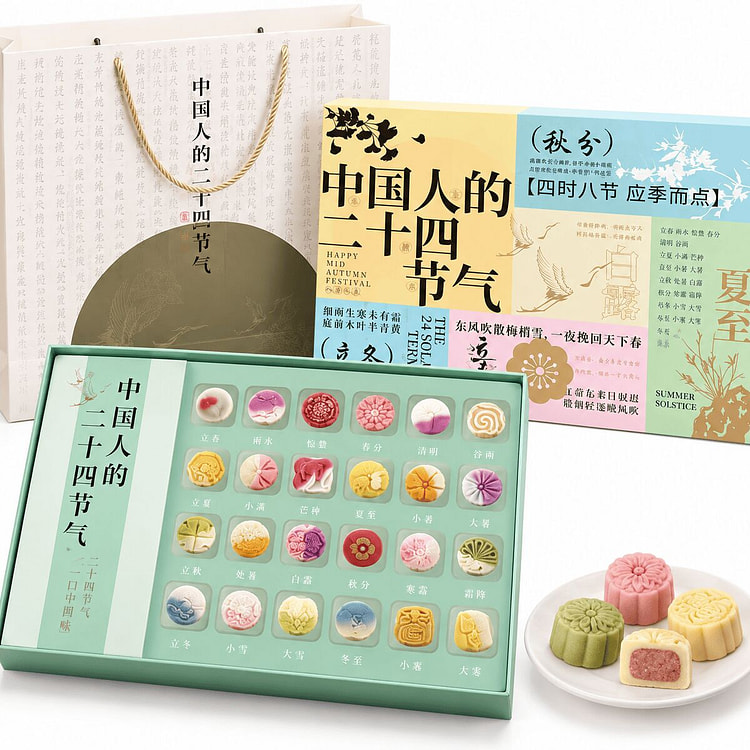 24 Solar Terms Assorted Flavors Mini Mooncake 620g