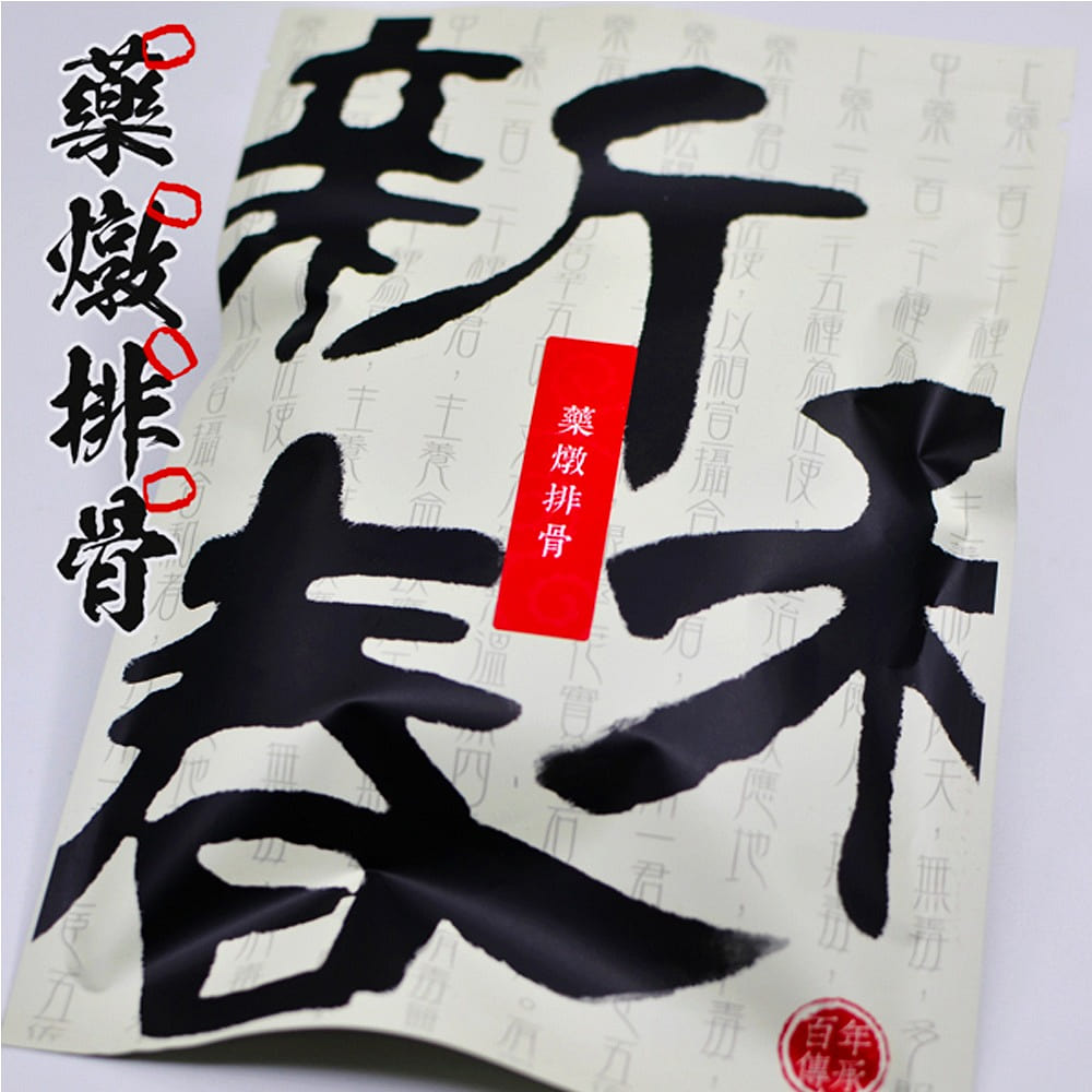 Taiwan Herbal Pork Rib Soup Base 70 g