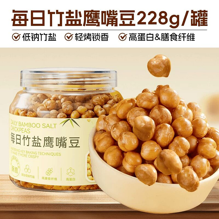 Ganyuan Licorice Chickpeas 228g 228 ml