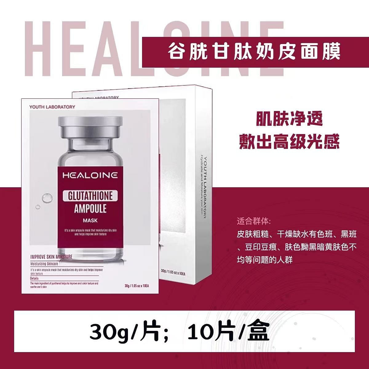 weee product zoom image