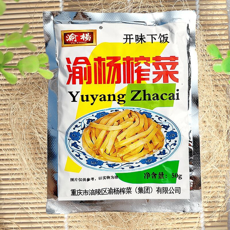 Side Dish Fuling Pickled Mustard 50g * 5 bags 250 g
