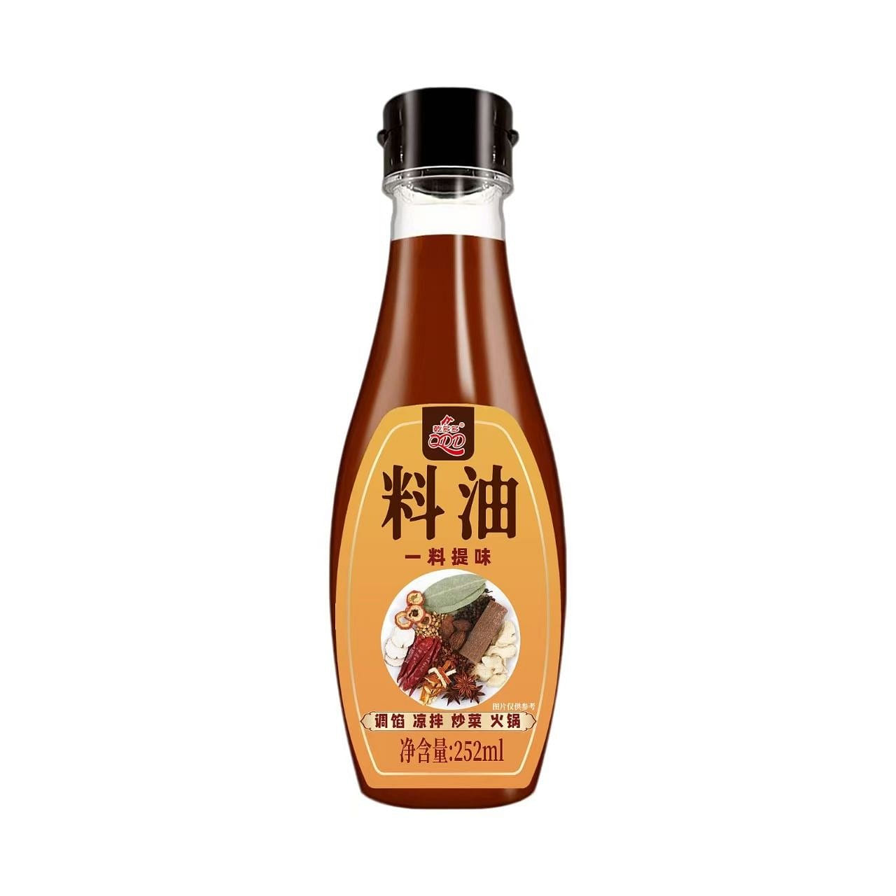 Flavor-Enhancing Oil 252g 1 bottle