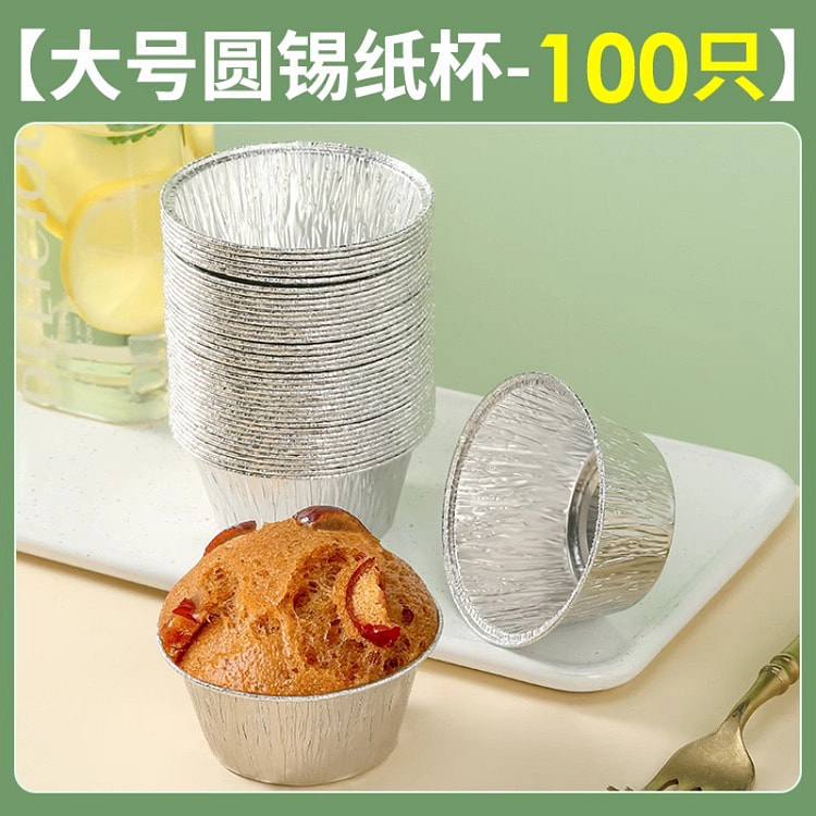 劣狐狐锡纸大9*4.2cm*100个*1袋 1 盒