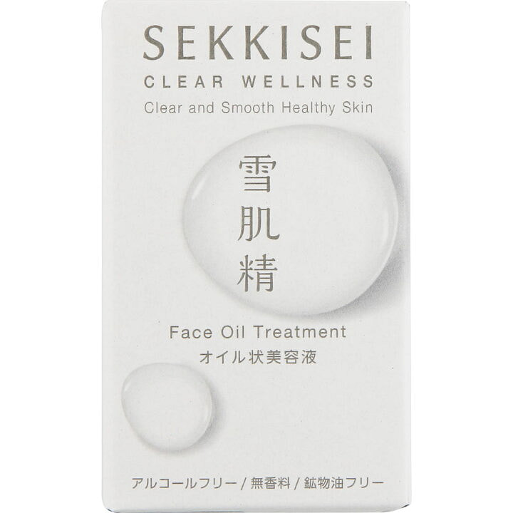 高丝 雪肌精 面部 美容 精华油 45ml
