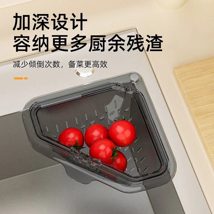 Magnetic Drainage Filter Basket for Kitchen 1 each