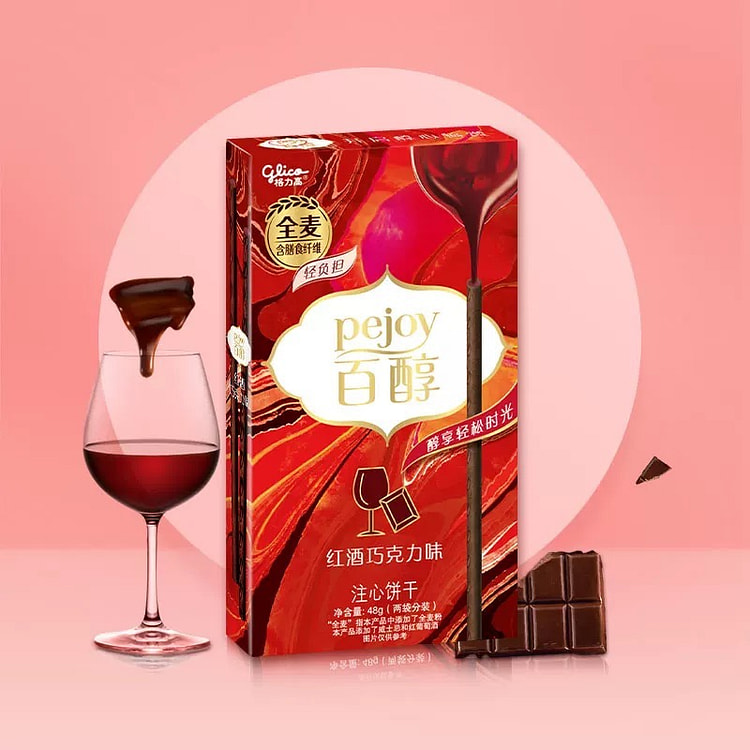 百醇 红酒巧克力味