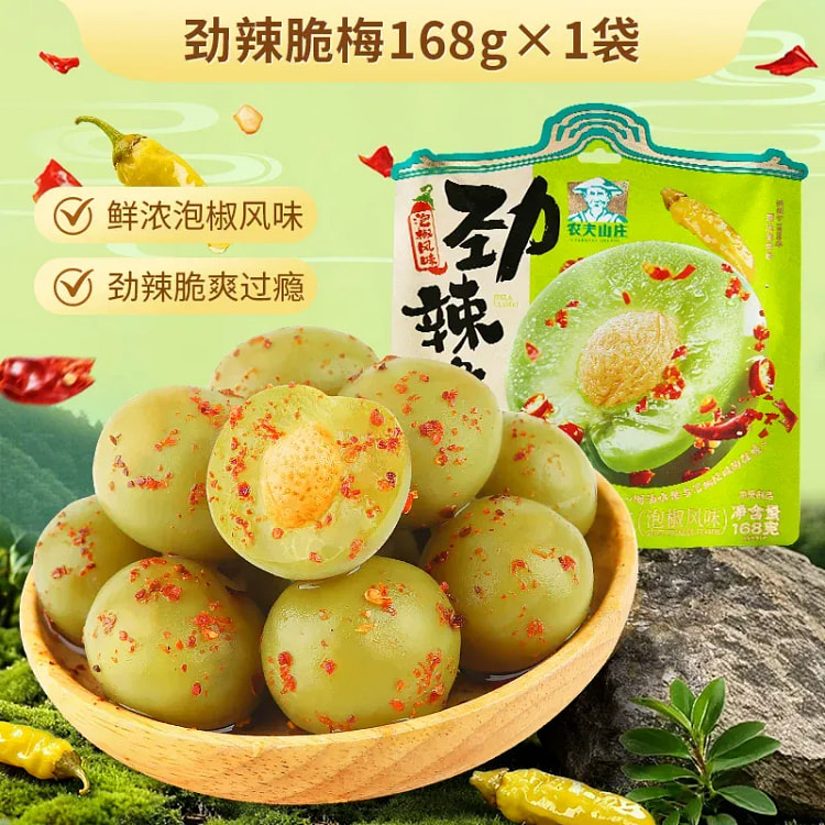 Farmer's Villa Spicy Pickled Plum with Chili 168g 168 g