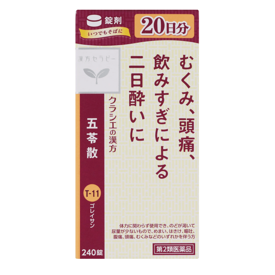 KRACIE Five-Ingredient Powder Chinese Herbal Tablets Thirst Relief Swelling sore head Hangover amelioratement 240 Tablets 1 each