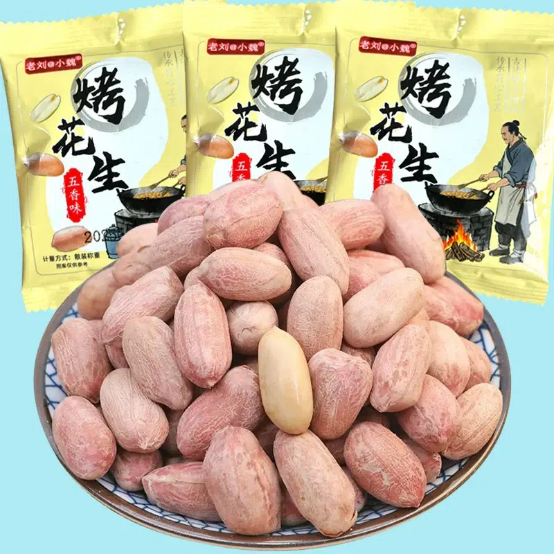 Shandong Five spice Roasted Peanuts Snack 100 g