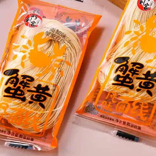 2 bags Xiamen Crab roe Flavor Thin Noodles 1 each