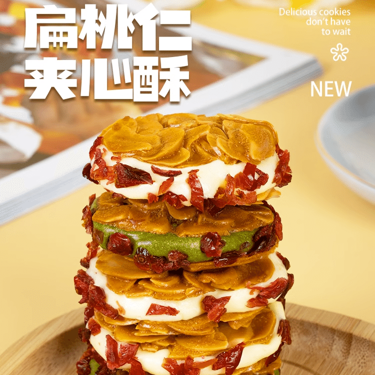 Almond Stuffed Crispy Pastry, Shredded Almond Brittle, Cranberry Original Flavor 1 box