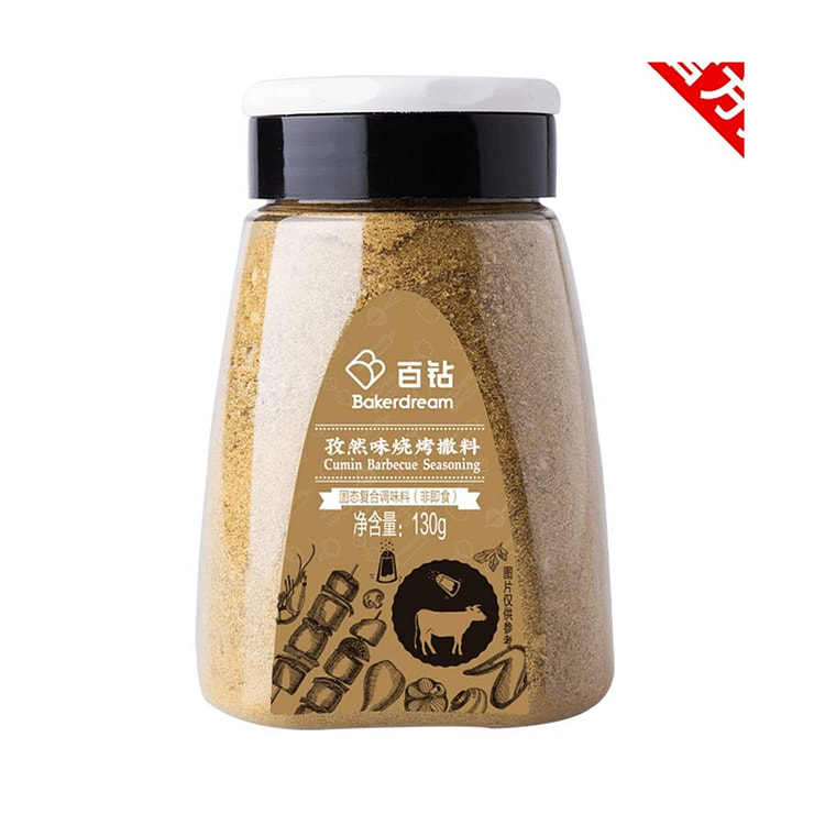 安琪百钻   烧烤撒料孜然味   130g*1瓶