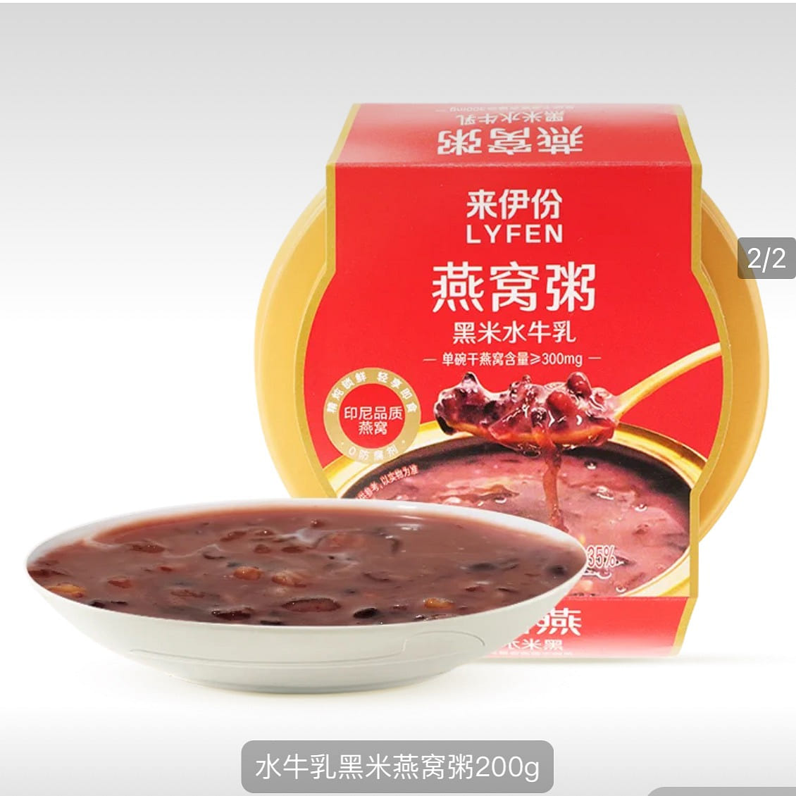 weee product zoom image