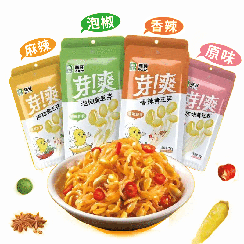 芒沛 20包 香辣黄豆芽 混合味 520 克