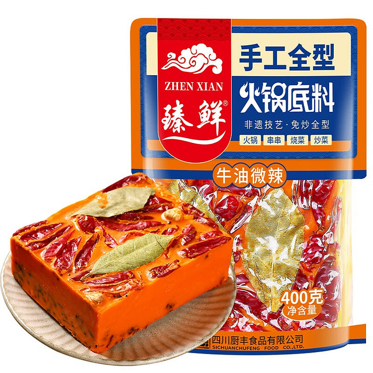 臻鲜 手工全型牛油火锅底料微辣 四川麻辣烫冒菜 400 克