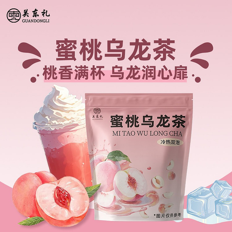 冷泡茶茶包冷萃果茶 蜜桃乌龙茶60g*1袋冲泡 60 克