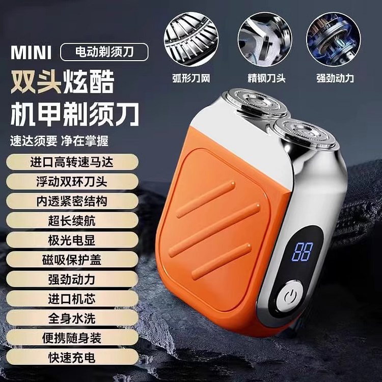 Digital display mini electric shaving kit 1 bunch