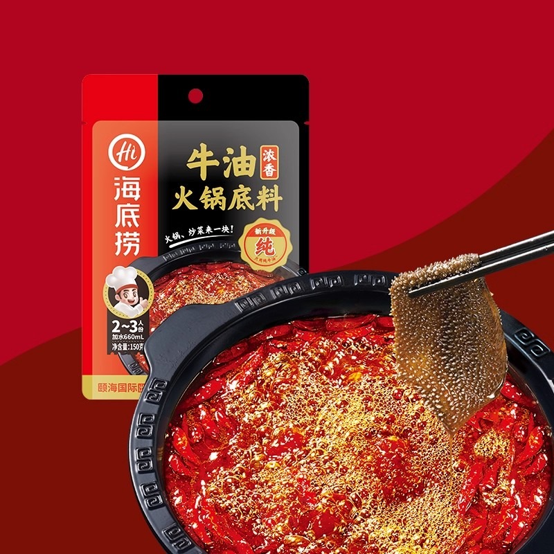 Haidilao tomato hot pot base 600g 600 g - Weee!
