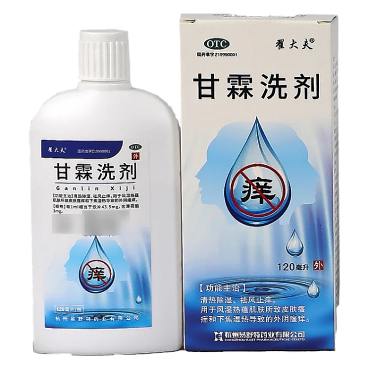 翟大夫甘霖 止痒外用120ml 120 毫升