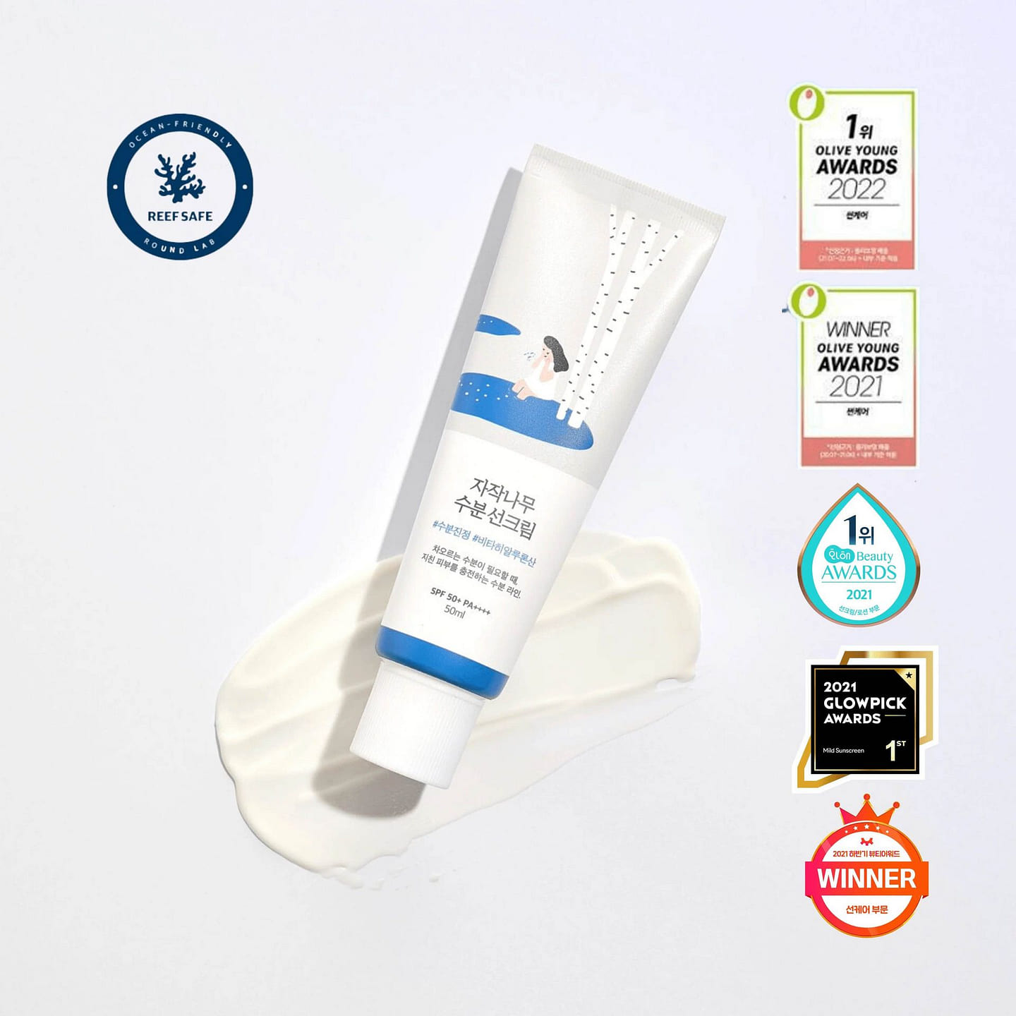 Birch Juice Moisturizing Sun Cream [30% OFF] 50 ml