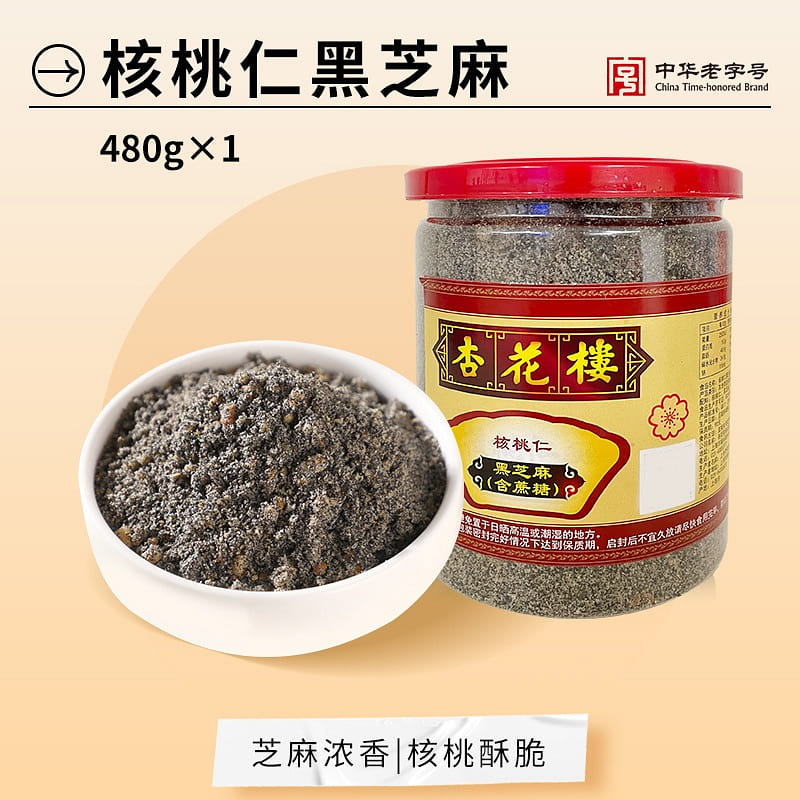 Sucrose Xinghualou walnut black sesame powder 480 g