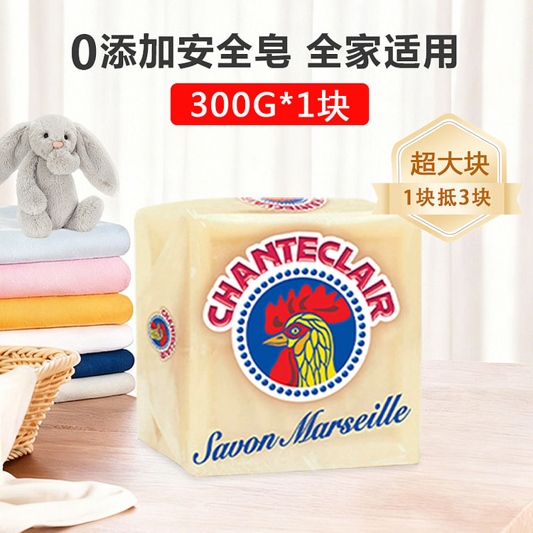 Soap cleaning laundry soap 300g*1 piece 1 count