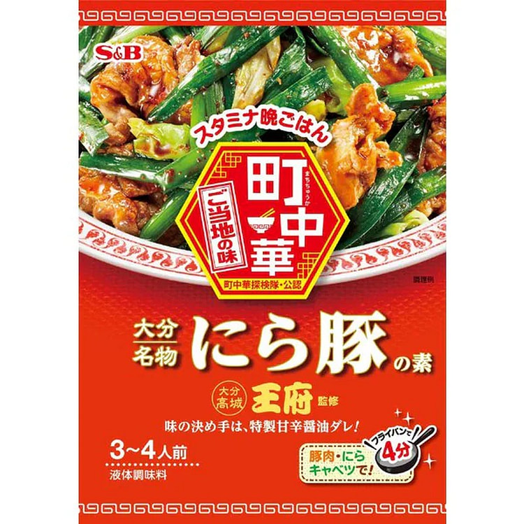 S&B Machi-Chuuka Chive Pork Base 72g