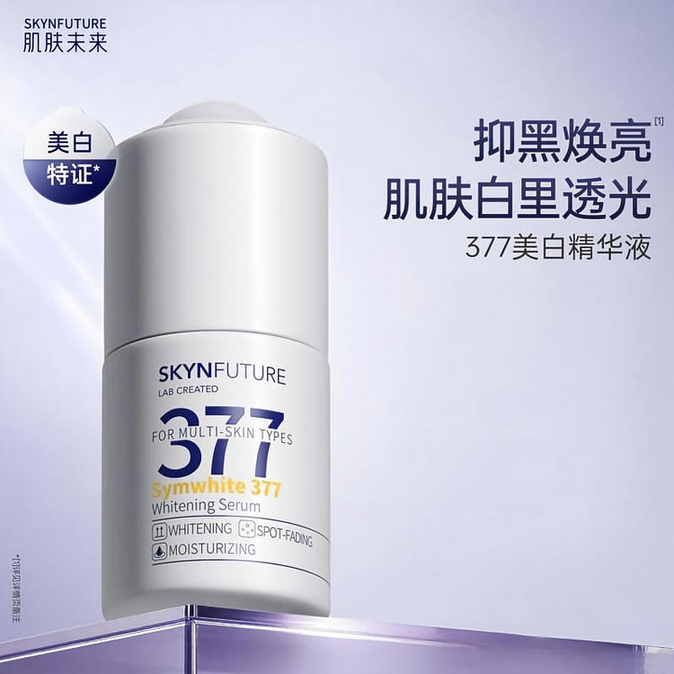 Spot Fading Whitening Serum 18ml 18 ml