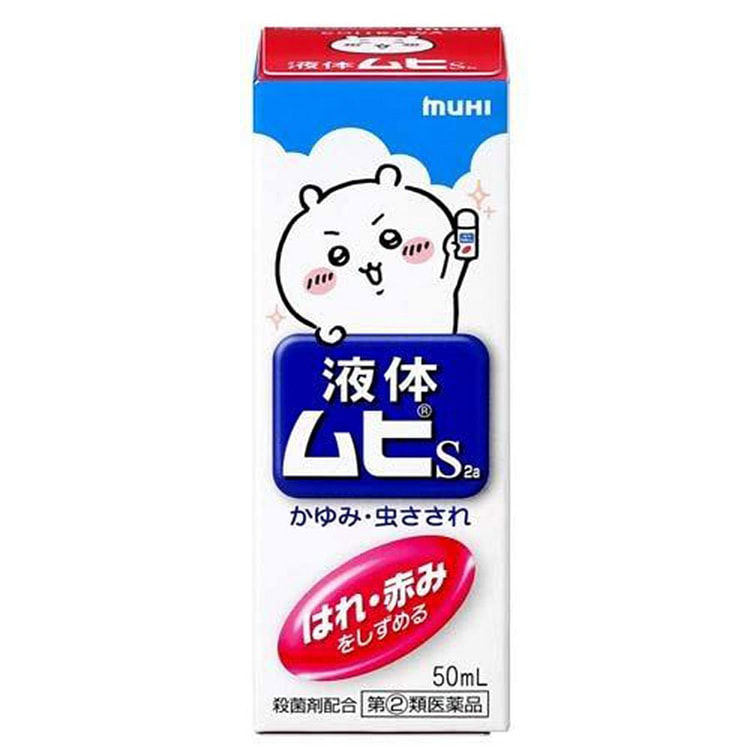 池田模范堂Chiikawa驱蚊虫液 叮咬止痒