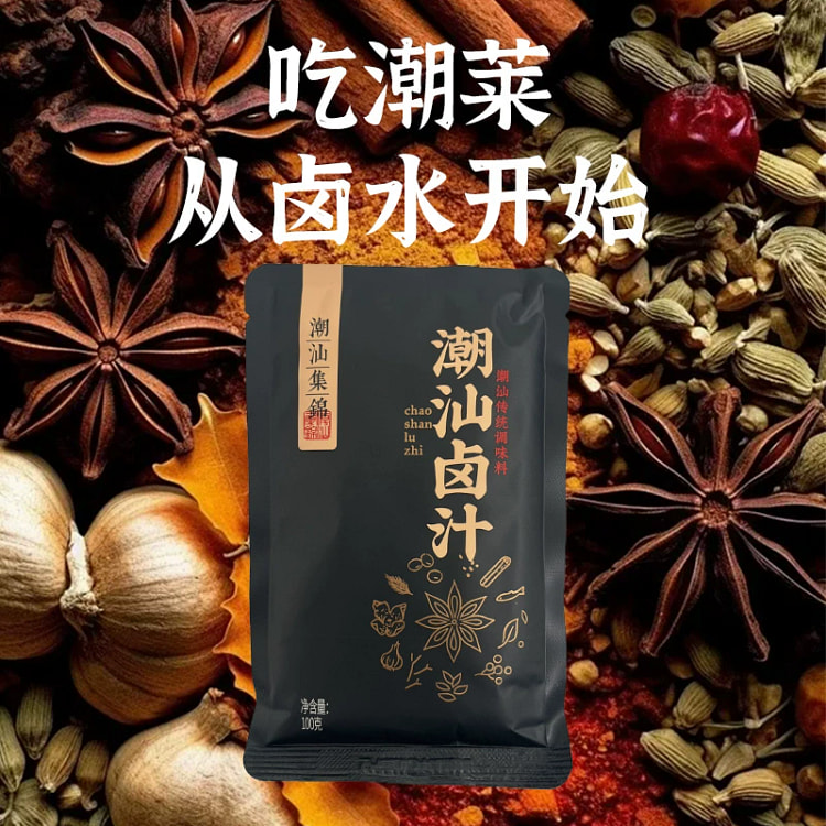 潮汕集锦 五香老卤汁100g*1袋