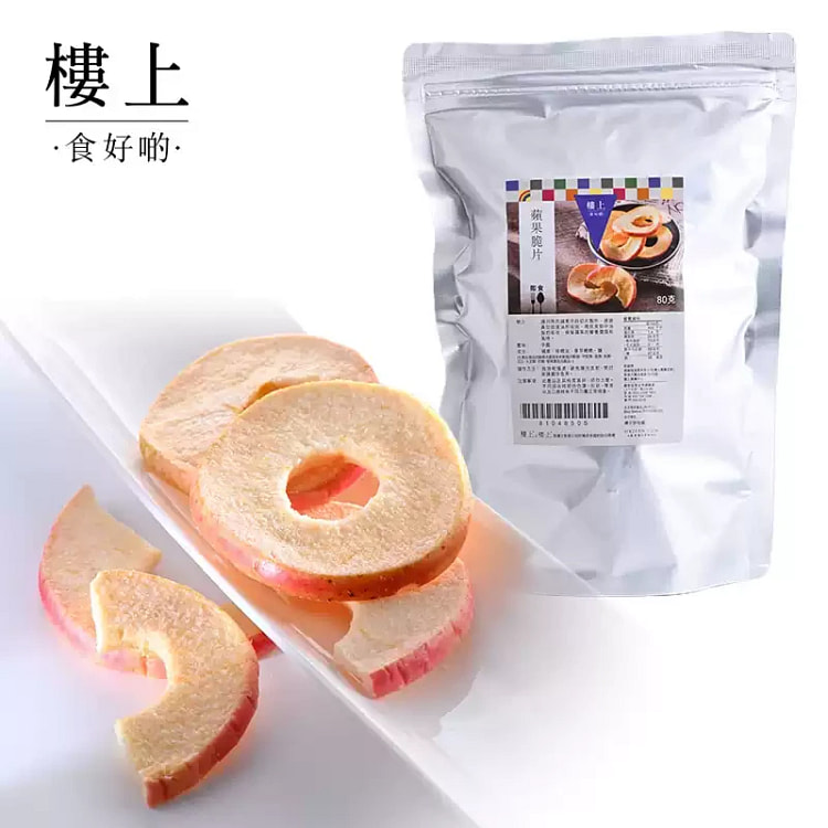 香港楼上零食-苹果脆片
